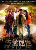 斩天剑游戏评测：值得一试的幻想冒险